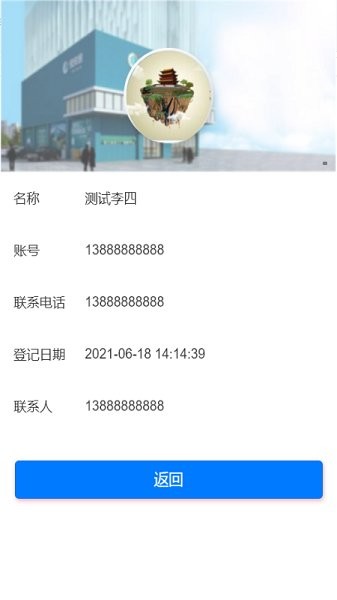 悅安居家具團購平臺 v1.0.0 安卓版 0
