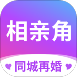 再婚相親角2021