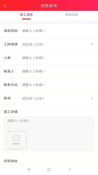 鋼木瓦軟件下載
