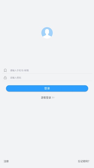 nvsee監(jiān)控軟件老版本