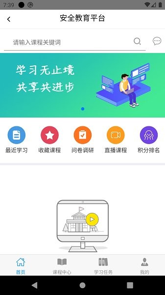 河北建工智慧工地0