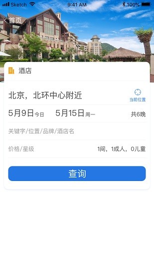 和合緣國際app下載