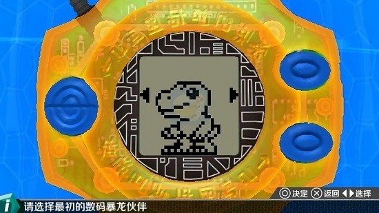 psp數(shù)碼暴龍機攜帶版1
