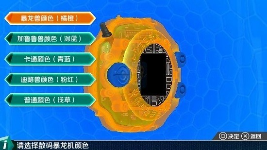 psp數(shù)碼暴龍機攜帶版2