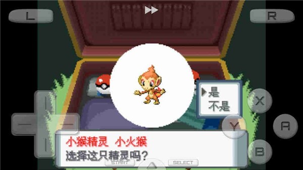 口袋妖怪珍珠手機(jī)版金手指 v4.7.2 安卓中文漢化版 0