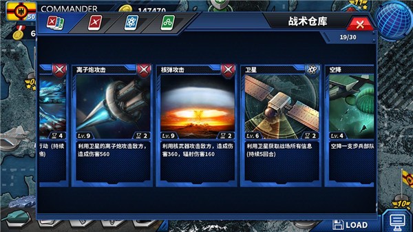 將軍的榮耀紅色警戒中文版(Glory of Generals) v1.0.4 安卓版 1