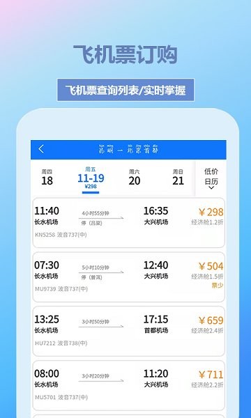 帝豪國旅 v1.0.0 安卓版 0