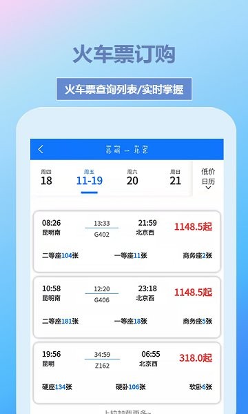 帝豪國旅 v1.0.0 安卓版 3