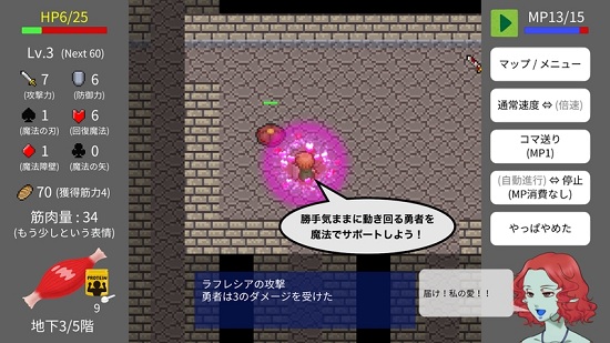 勇者肌肉改造計劃 v1.1.2 安卓版 0