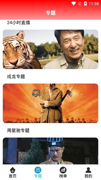 云上影視傳媒 v1.3.5 安卓版 1