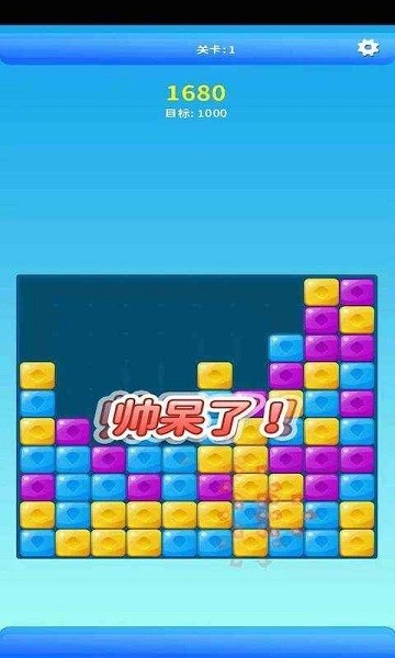 金幣后宮消消樂紅包版 v1.0.1 安卓版 0