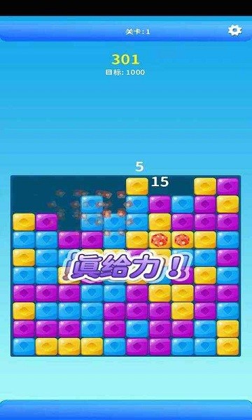 金幣后宮消消樂紅包版