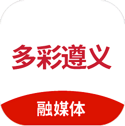 多彩遵義