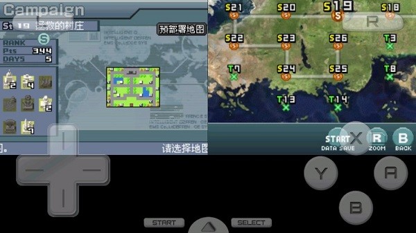 高級戰(zhàn)爭4毀滅之日中文手機(jī)版 v3.0 安卓版 0