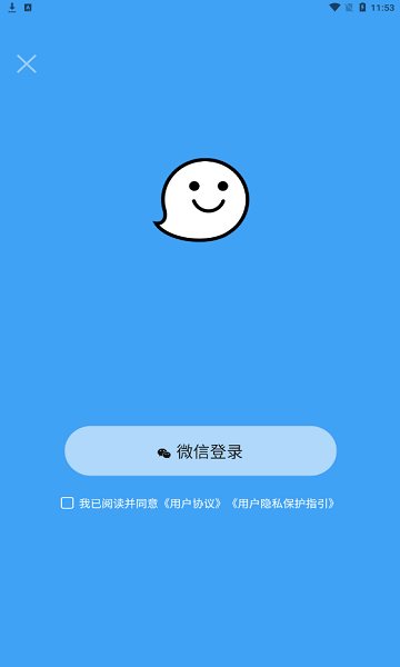 北海知道app
