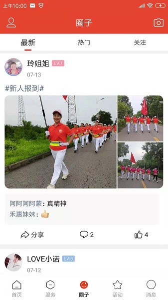 遵化生活圈0