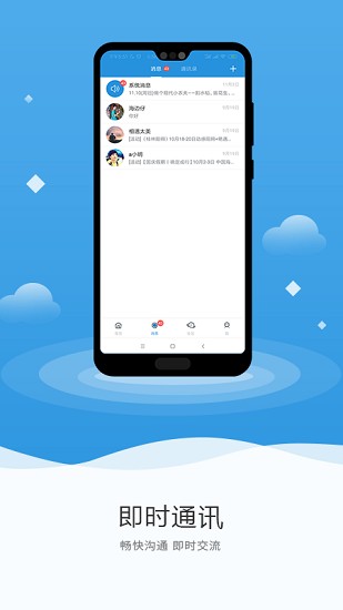 珠海戶外網(wǎng)app最新版 v3.6.4 安卓版 2