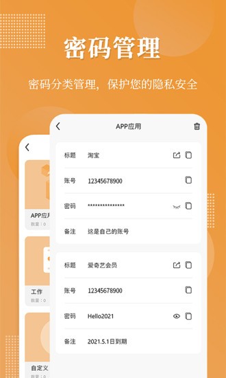 偽裝相冊(cè)app0
