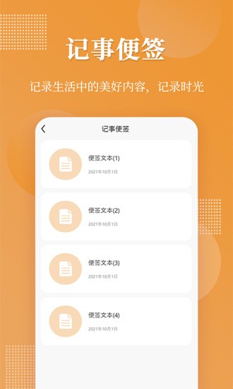偽裝相冊(cè)app1