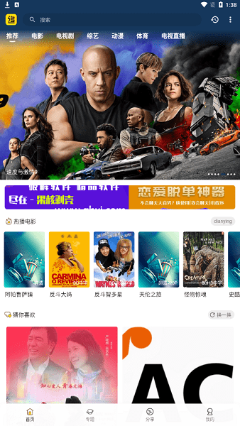 追劇村手機版 v2.6.0 安卓版 2
