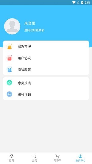 城投育華軟件 v1.0.4 安卓版 0