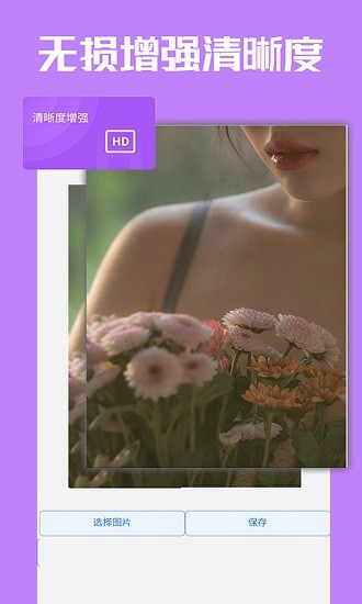 時光老照片修復(fù) v5.0 最新版 2