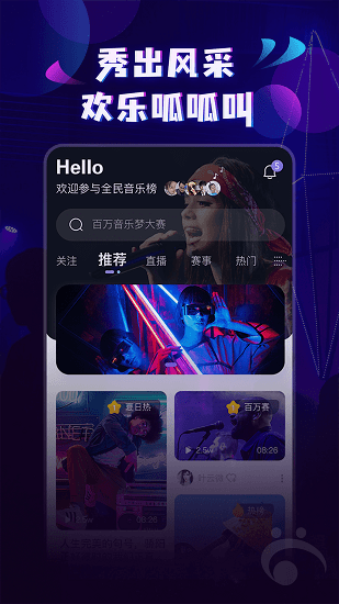 呱呱音樂(lè)最新版 v1.6.0 最新版 1