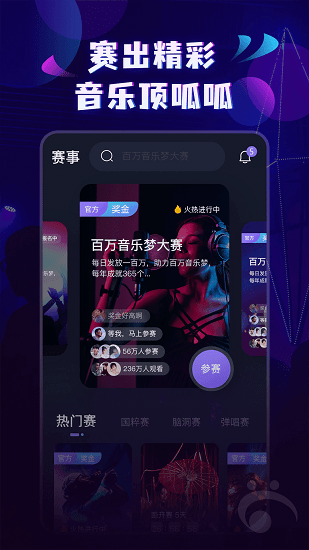 呱呱音樂(lè)最新版 v1.6.0 最新版 3