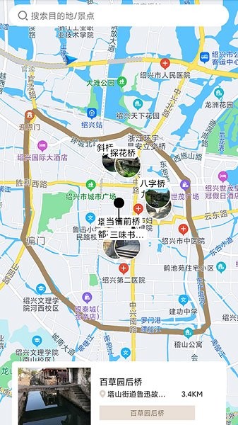 紹興古城官方0
