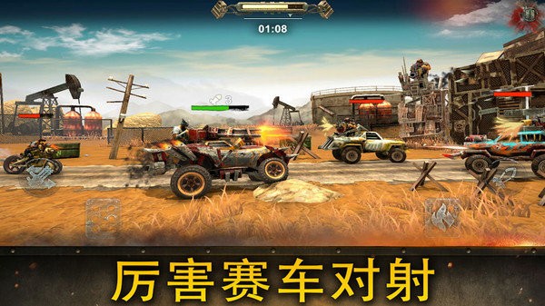 4輪摩托車極限狂飆游戲