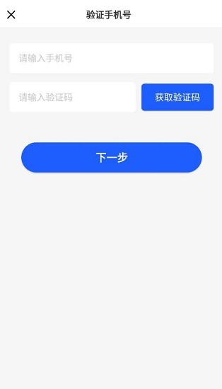 哲訊 哲訊下載