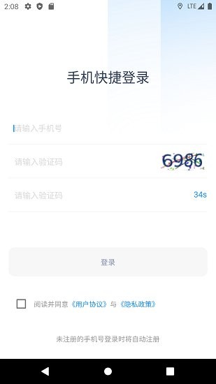 吉遞換電官方版2
