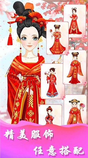 古裝少女裝扮游戲下載