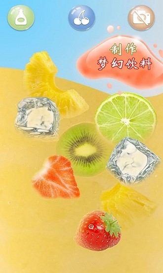 解壓飲料模擬器手機版 v3.2.2 安卓版 0