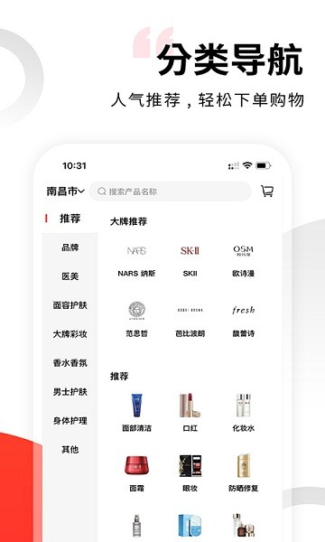 美淘匯app v1.1.7 安卓版 0