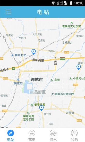 巴士充電樁app0