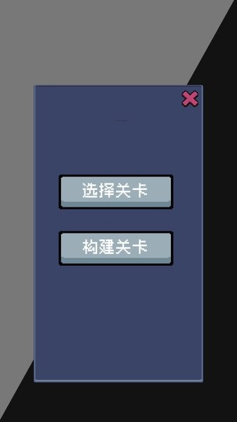 小黑與小白游戲