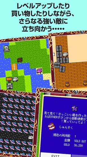 豆腐幻想3手游 v1.0 安卓版 1