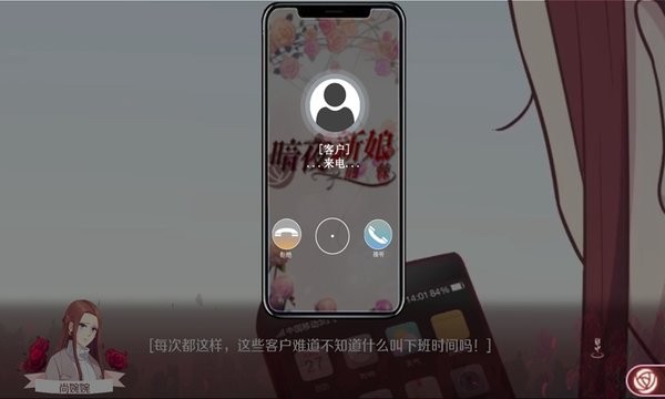 暗夜新娘手游 v1.0.2 安卓免費(fèi)版 2