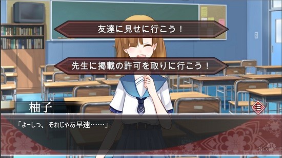 星海之眼游戲 v1.0.1 安卓版 2