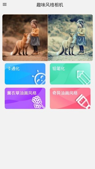 植物君0