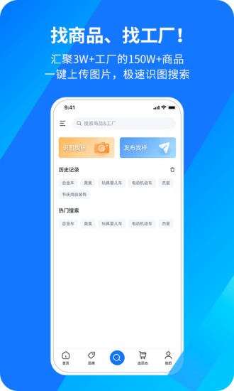 宜采有貨app 宜采有貨軟件