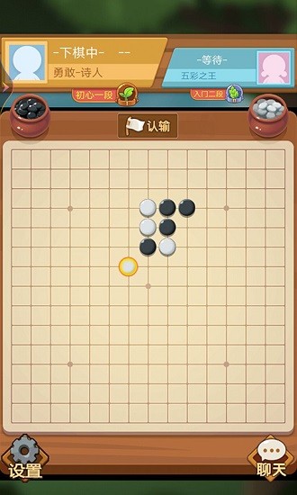 云頂戰(zhàn)棋手游 v1.0 安卓版 0