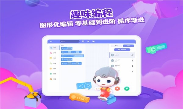 優(yōu)ai同學(xué)app v1.0.0 安卓版 0