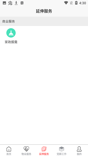 銀房智享家 銀房智享家下載