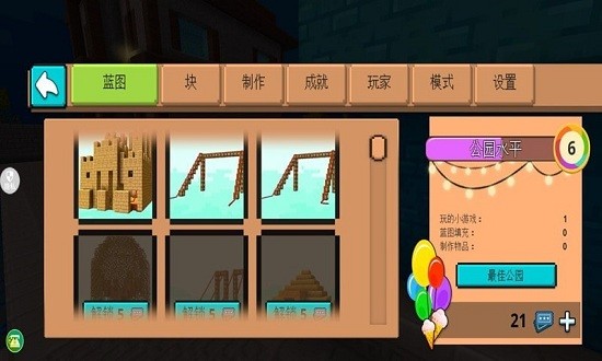 真實(shí)開(kāi)放世界模擬下載
