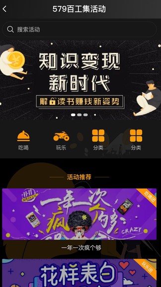 579百工集1