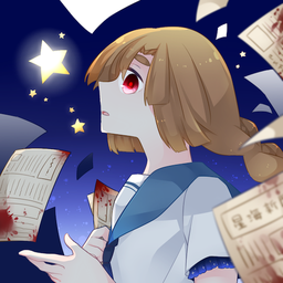 星海之眼游戲