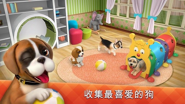 dog town最新版 v1.5.8 安卓版 0