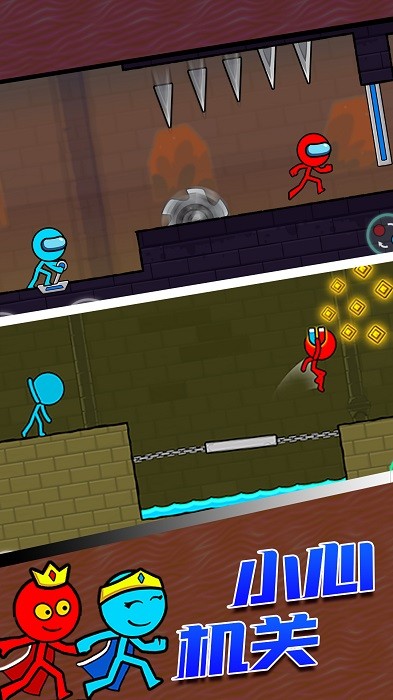 冰火人大作戰(zhàn)游戲下載 冰火人大作戰(zhàn)雙人版下載